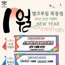 엠크루짐 이미지