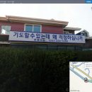 로뎀요양원 이미지