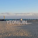 망상해변내 3호 | 겨울 강릉 1박2일 혼자 여행 코스 영진해변