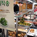 강화산지특산물