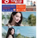 미래종합장식 이미지