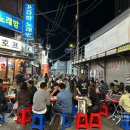 호프한잔