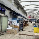 일신시장약국 이미지