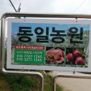 능월농장 이미지