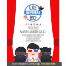시립호반더퍼스트어린이집 이미지