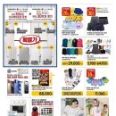 시원할인마트 이미지