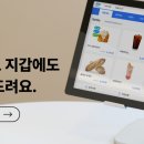 행복은간장밥충무로점