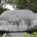 냉산공원 이미지