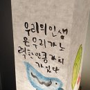 주천지역아동센터 이미지