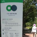 서강나루공원 이미지