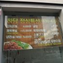 CU뉴선운지구점 이미지