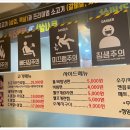엉터리생고기두번째이야기 이미지