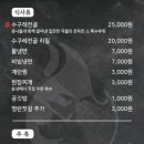 숯성고기