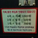 탑보이스동전노래연습장 이미지