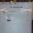 시크릿 | 롯데리아 포켓몬 소개서 마그넷 주문 방법부터 시크릿 후기까지