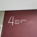 진안도서관 4층(강당) 이미지