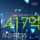 더모아인셀덤