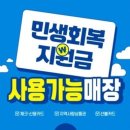 아이데코안경 시지점 이미지