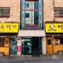 어우러기 이미지