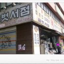 글벗책방 이미지