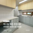 벧엘하우스 이미지