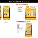 [VM] 1/28 미키프렌즈 에너지팩 VM 가이드 (+피넛 비주얼 추가)_송장updated 이미지
