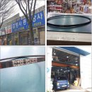동일벨트상사 - 창원시 마산합포구 해안대로 499 | 동일벨트상사