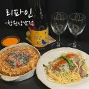 다이닝센상남점 | 창원 상남동 파인 다이닝 퓨전 한식 전통주 맛집 리파인 분위기 좋고 조용한 술집