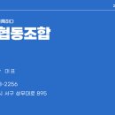 예륜협동조합 이미지