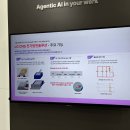 성일약품 | 인터배터리 2026 별거 있네요