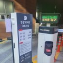 판교우림부동산중개 | 판교역 도보 사무실,주차 편리.임대료 저렴한 우림W시티 오피스