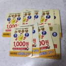 노랑통닭 속초교동점 이미지