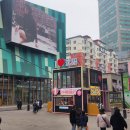 러시아마트 베이커리 | [중국 선양(심양)]중지에 거리/홀리랜드/러시아마트/패왕차희/마그넷/선양고궁 후기_26.03.01