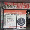 스피드메이트서구 이미지