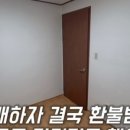 구미더홈케어구미입주청소
