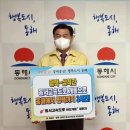 동서시장 이미지