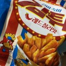 일상은 별거 없지만 맛있는 먹로그는 있지!😝😝