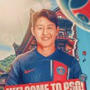 (주)PSG 인터풋볼