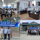 안심 태양광발전소 이미지