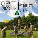 멍때려 이미지