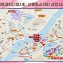 세종헤어세종시티