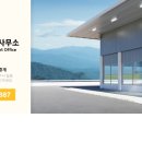 일등공장공인중개사사무소 이미지