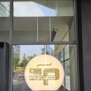 파스쿠찌 안양명학점