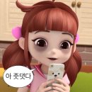주혜네 이미지