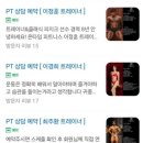 온타임피트니스 | 상봉역 헬스장 추천! 온타임 피트니스 (3층) 호텔같은 헬스장 체험 후기