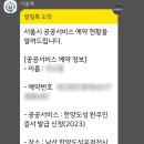 사계절투어 이미지