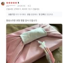 상견례선물 극찬 후기, '행운의젤다' 고급수제 화과자 선물세트