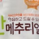 농업회사법인 조인(주) 맹동지점 이미지