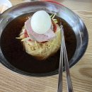 제주제일밀면