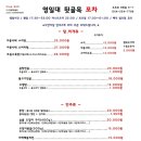 뒷골목포차 이미지